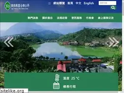 Sites similar to lugu.gov.tw