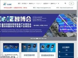 Sites similar to luguang.cn