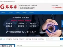 Sites similar to luhuoseo.com