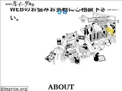 Sites similar to luida-shoukai.jp