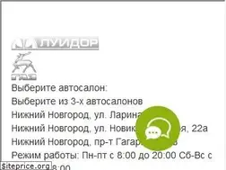 Sites similar to luidorauto.ru