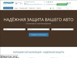Sites similar to luidorservis.ru