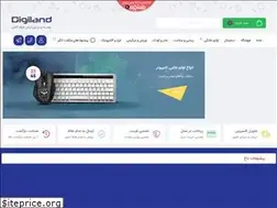 Sites similar to luif.ir