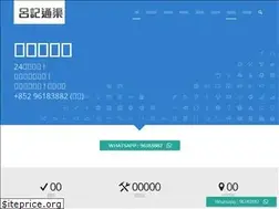 Sites similar to luikee.com.hk