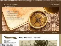 Sites similar to luinternational.jp