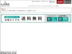 Sites similar to luire-online.com