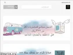 Sites similar to lujain1.com