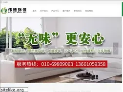 Sites similar to lujanturismo.net