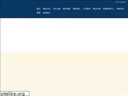 Sites similar to lujiang-hotel.com