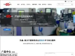 Sites similar to lujingsemi.com