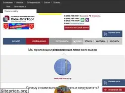 Sites similar to luk-opttorg.ru