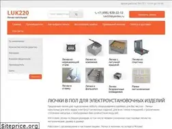 Sites similar to luk220.ru