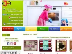 Sites similar to luka.net.ua