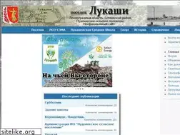 Sites similar to lukashi.ru