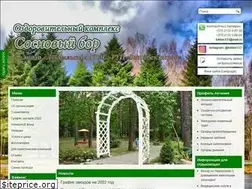 Sites similar to lukbor.by