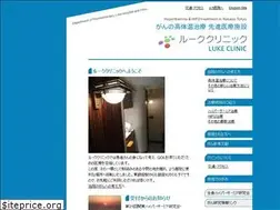 Sites similar to luke.jp
