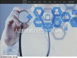 Sites similar to lukeclinic.com.tw