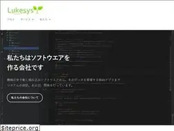 Sites similar to lukesys.co.jp