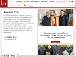 Sites similar to luki-news.ru