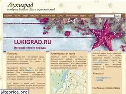 Sites similar to lukigrad.ru