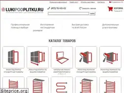 Sites similar to lukipodplitku.ru