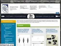 Sites similar to lukivruki.ru