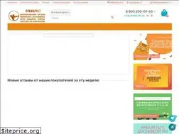 Sites similar to lukmarket.ru