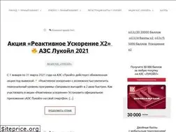 Sites similar to lukoil-licard.ru