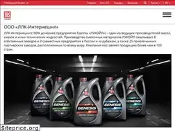 Sites similar to lukoil-masla.ru
