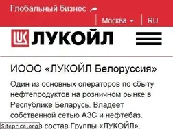 Sites similar to lukoil.by