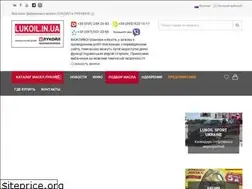 Sites similar to lukoil.in.ua