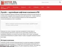 Sites similar to lukoilplus.ru