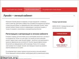 Sites similar to lukojl-club.ru