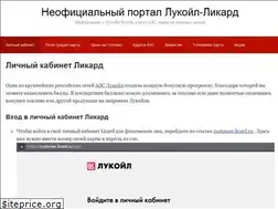 Sites similar to lukojl-licard.ru