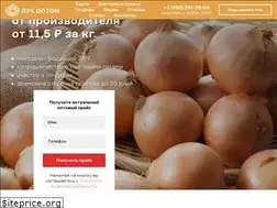 Sites similar to lukoptom.com