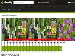 Sites similar to lukovici.bg
