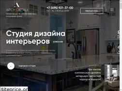 Sites similar to luks-dizain.ru