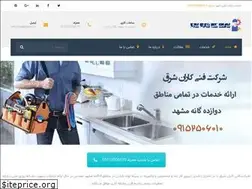 Sites similar to lulebazkoni.ir