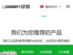 Sites similar to lulian.cn