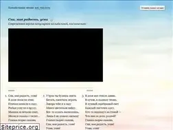 Sites similar to lullabies.ru