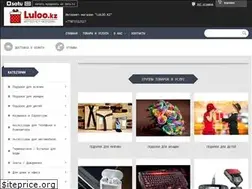 Sites similar to luloo.kz