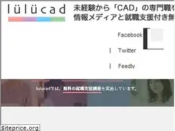 Sites similar to lulucad.jp
