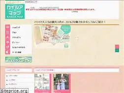 Sites similar to luluhawaii.com