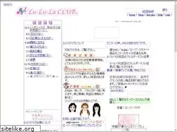 Sites similar to lulula.jp