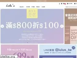 Sites similar to lulus.tw