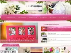 Sites similar to lulusvadba.ru
