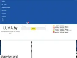 Sites similar to luma.by