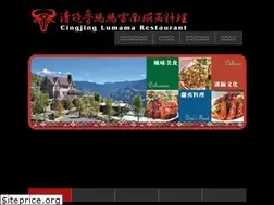 Sites similar to lumama.tw