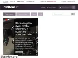 Sites similar to luman.com.ru