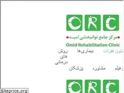 Sites similar to lumbar.ir